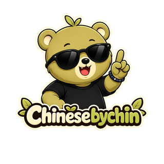 Chinesebychin logo